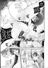 COMIC Hanaman 2014-08