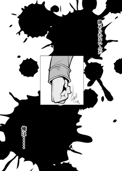Mayoi Mori