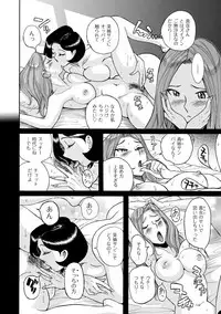 [Kojima Miu] Nympho Maman Boshi Soukan - Mama no Shikyuu wa Boku no Mono