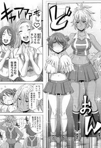 COMIC HOTMiLK 2013-07