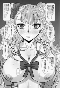 [Studio Wallaby (Haruhonya)] Ikenai! Galko-chan (Oshiete! Galko-chan)