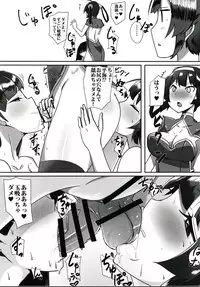 (Futaket 14) [tamaFull (Sella)] Dong Huang Musume-tachi no Jijou (Azur Lane)