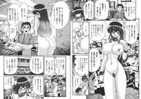 [Kamitou Masaki] Sailor Fuku ni Chiren Robo - Yokubou Kairo