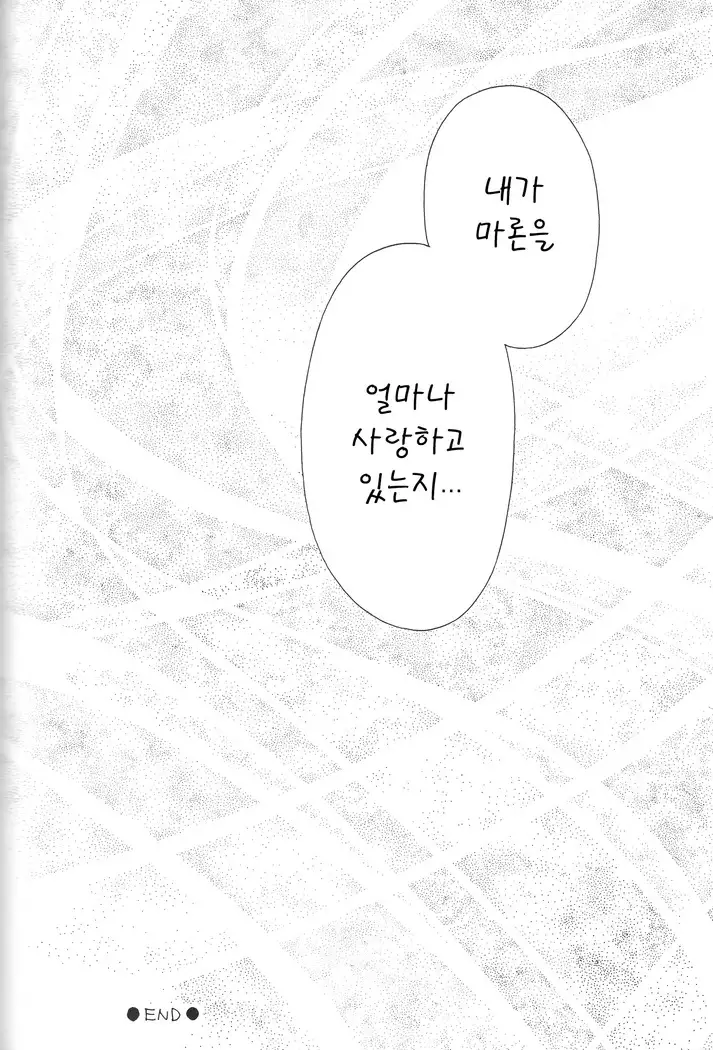 Bara Bara Toeru <Team Janus>