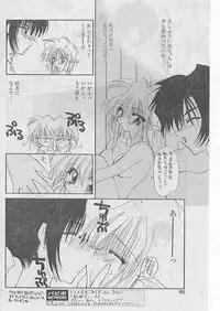 Comic Papipo 1999-04