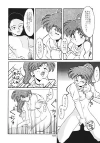 (C66) [RPG COMPANY2 (Umemachi Syouji)] MOON MEMORIES Vol. 2 (Sailor Moon) [Digital]