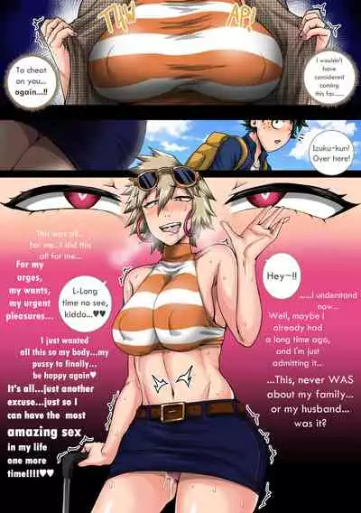 [Juicebox Factory (Juna Juna Juice)] Summer Vacation With Bakugo's Mom Part Two (My Hero Academia) [English]
