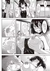 COMIC Kairakuten Beast 2016-06 [Digital]