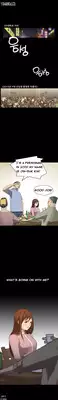 [Keum Sah Gong] Si-Eun Ch.1-6 (English) (Ongoing)
