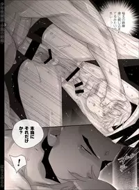 [Hariko no Tora (Midoh Torako)] Shounen Seishokukan - Shouryuu no Konin [Digital]