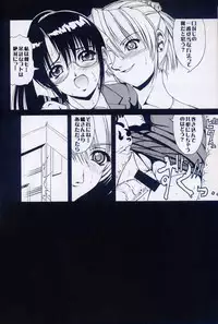 (C64) [Kikka-Shurou (Kikusui)] Azure Angels ver.1.0