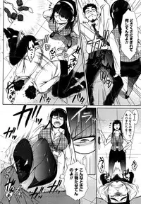 COMIC Penguin Celeb 2016-02