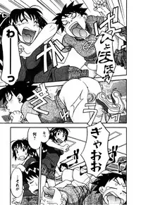 [Yanagi Masashi] Renai Akuma 2 - Love and Devil