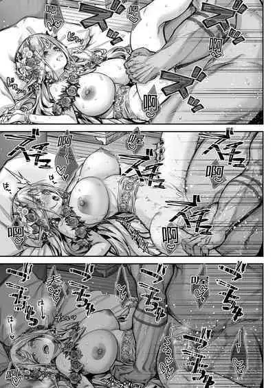 [Ichinose Land] Midara na Elf-san wa Orc-kun ga Osuki 2 [Chinese] [Digital]
