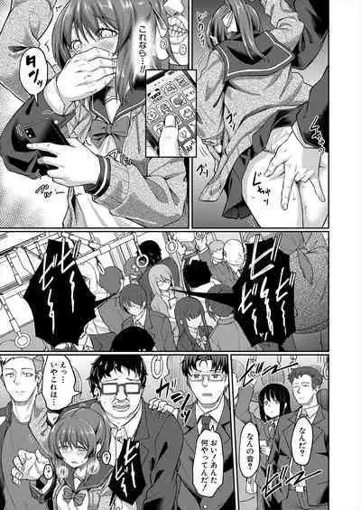 COMIC Mugen Tensei 2024-04