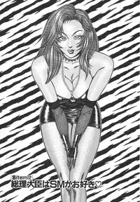 [Inui Haruka] Uruonna 1