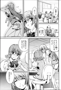 Young Comic 2013-04