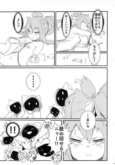 Kono Watashi ga PrPr Sareru Dake no Hon