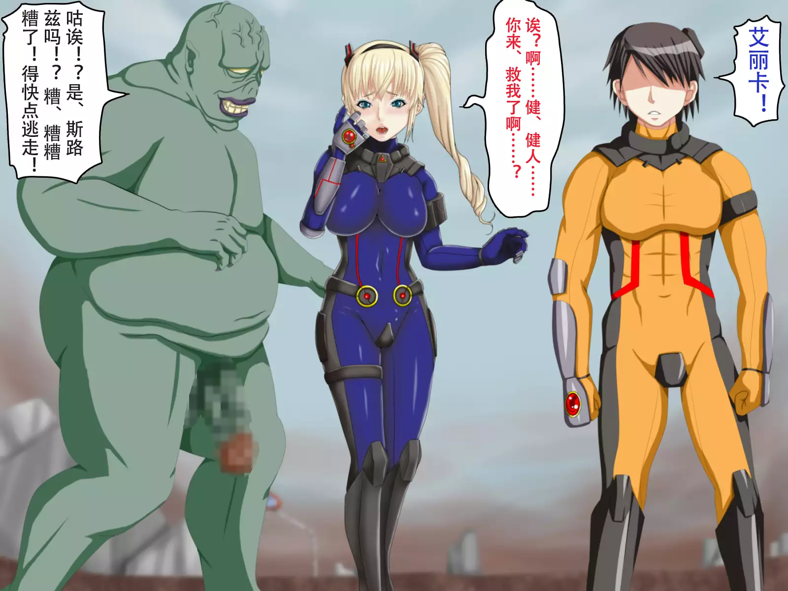 Ingyaku no Shinryakusha ~Tatakau Heroine Kairaku Ochi~