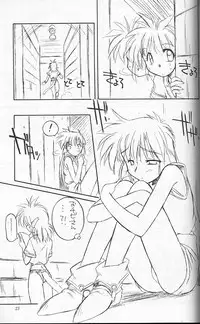 (C55) [MANITOU (Nakajima Rei)] TS (Fushigi Mahou Fun Fun Pharmacy, Ruin Explorers)