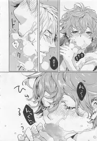 [Watanabe Asia] Pink no Omocha