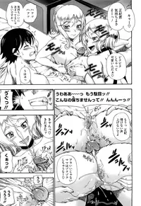 Multiple Paizuri (mostly) in Manga/Hentai/Western comics