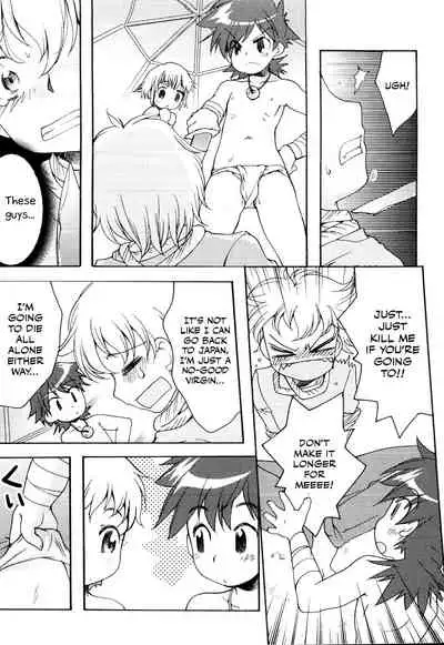 Shounen-tachi no Iru Tokoro