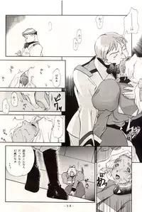 [Hakuriinsatu (Merubo Run, Tap)] ELECTRA Vol 4 (Nadia The Secret Of Blue Water)