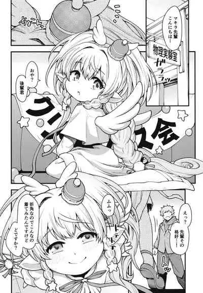 Current Palo Harvin Harlem Apartment Nichijou Hen