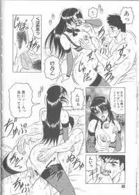 [Jamming] Himegoto Club