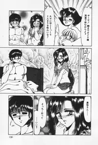 [Negura Nao] Nature Trip Vol.3