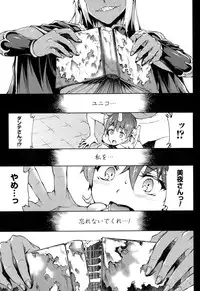 COMIC Unreal 2015-02 Vol. 53