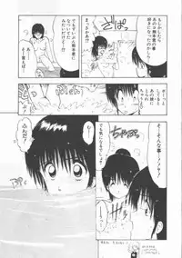 [Ohnuma Hiroshi] GROOVING!