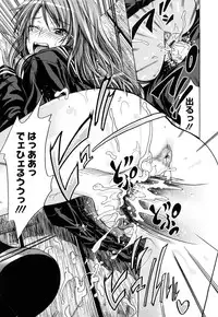 [Makinosaka Shinichi] Pure Girl