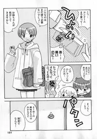 COMIC XO 2007-02 Vol. 9