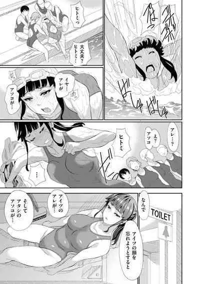 COMIC Kuriberon DUMA 2023-03 Vol.46