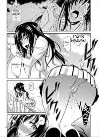 (C87) [Hibi Rakuraku (Aoki Kanji)] Watashi Renchi Yaburu. (To LOVE-Ru) [English] [hardicondor]