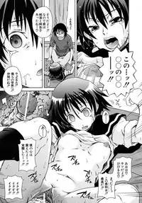 COMIC MUJIN 2010-05