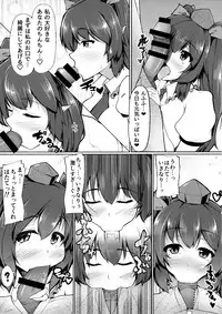 (Reitaisai 14) [Kasozama (HYDRANT)] My Sweet Honey Hatate (Touhou Project)