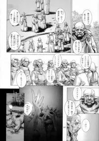 (CR33) [Studio Tapa Tapa (LICHT)] BRANDED Vol.3