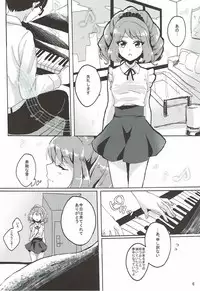 (Geinoujin wa Card ga Inochi! 10) [Aoikatsu! (Matsuura Asuka)] Kowareta Piano (Aikatsu!)