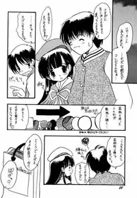 (C61) [Unaginobori (Yokoi Rego, Yamane Akihiro)] Granitic Will (Comic Party)