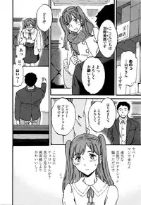 COMIC Penguin Celeb 2016-02