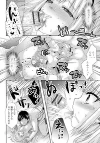 [Anthology] Gekkan Web Otoko no Ko-llection! S Vol. 05 [Digital]