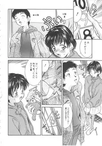 [Kinoshita Rei] Hiiku Gensouroku