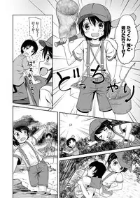 [broiler] Milk Hole [Digital]