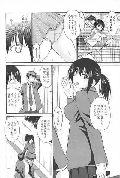 Manga Bangaichi 2011-05