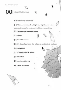 Masuda Kenkyuushitsu Gendai Pura-Kikagaku I