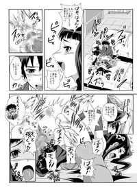 (C74) [Kamoro-SA-Z (Migiyori, Oobanburumai)] Kapu Kapucchuu to Vampire (Rosario + Vampire)