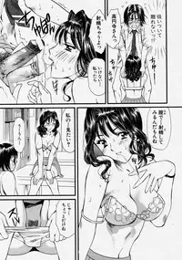 Comic Shingeki 2004-03